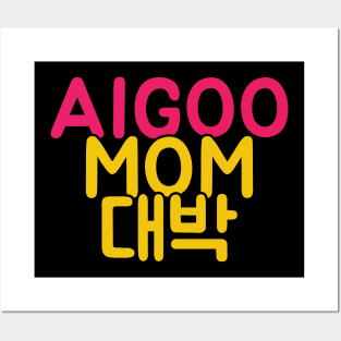 Aigoo, Mom is Awesome! in Korean and English Posters and Art